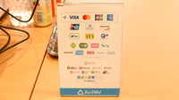 青い森薬局 寺井店のクレカ/電子マネー/スマホ決済対応