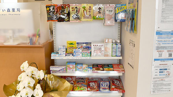 青い森薬局 寺井店の雑貨品