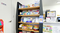 あおい調剤薬局　小手指ハナミズキ店の一般医薬品