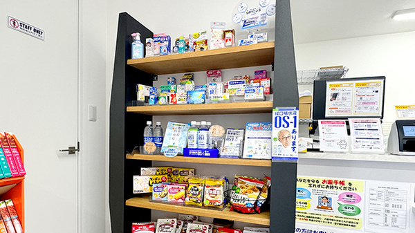 あおい調剤薬局　小手指ハナミズキ店の一般医薬品