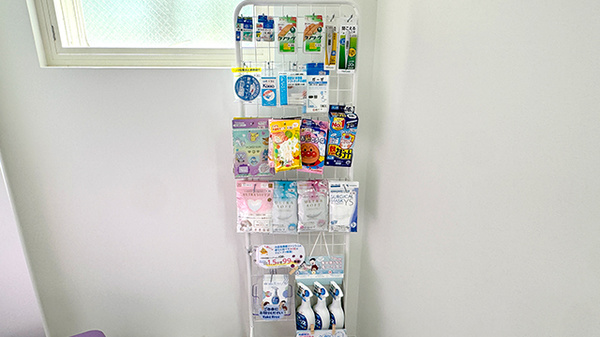 あおい調剤薬局　小手指ハナミズキ店の雑貨品