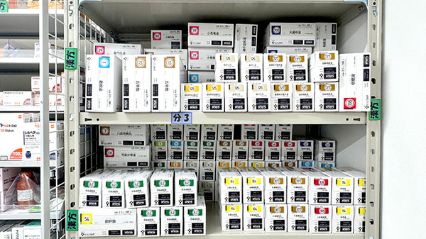 あおい調剤薬局　小手指ハナミズキ店の漢方薬