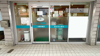 サエラ薬局　一橋学園店の入口