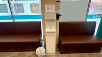 サエラ薬局　一橋学園店のフリーサービス