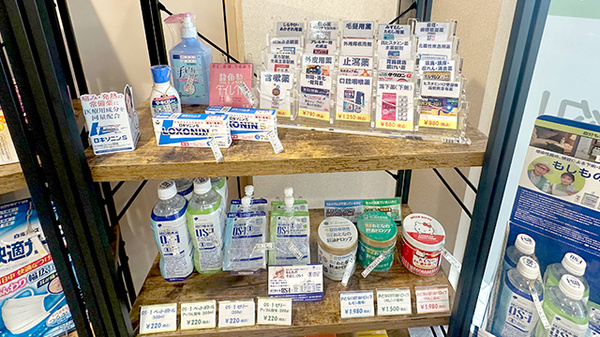 サエラ薬局　一橋学園店の一般医薬品