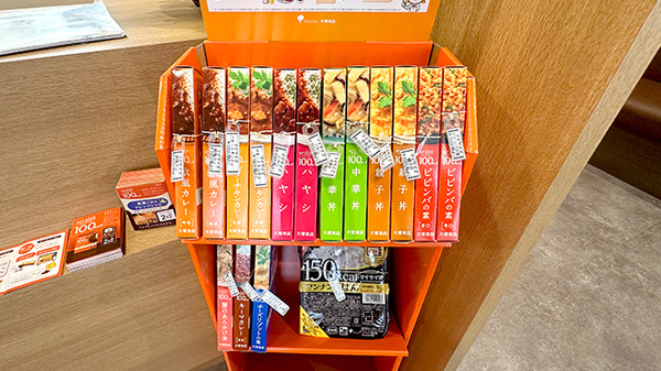 サエラ薬局　一橋学園店の健康食品