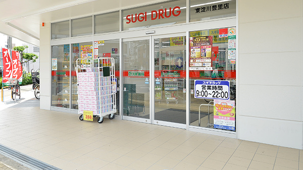 スギ薬局 東淀川豊里店の入口