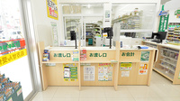 スギ薬局 東淀川豊里店の受付/カウンター