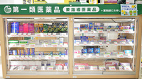 スギ薬局 東淀川豊里店の一般医薬品