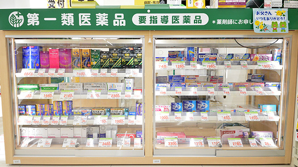 スギ薬局 東淀川豊里店の一般医薬品