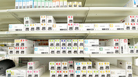 スギ薬局 東淀川豊里店の漢方薬