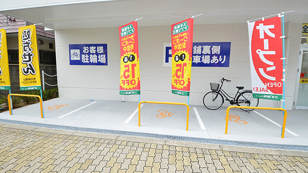 スギ薬局 東淀川豊里店の駐輪場