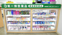 スギ薬局 亀久保店の一般医薬品