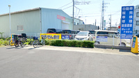 スギ薬局 亀久保店の駐輪場