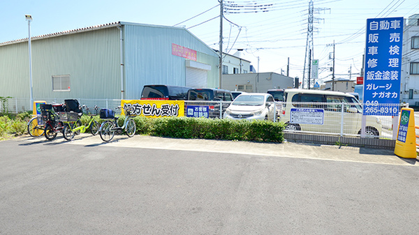スギ薬局 亀久保店の駐輪場