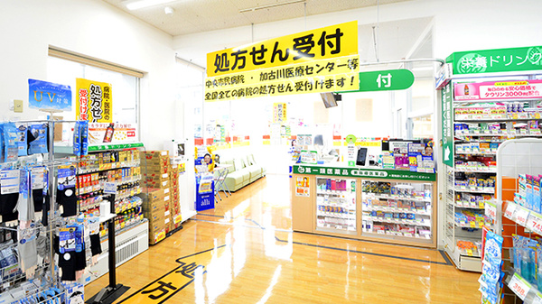 入口