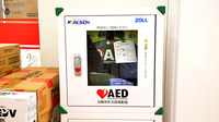 スギ薬局 加古川平野店のAED