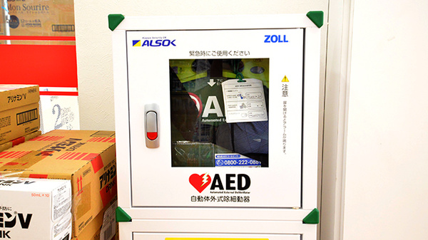 AED