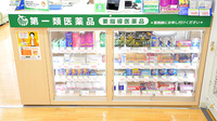 スギ薬局 加古川平野店の一般医薬品