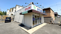きずな薬局花住坂店の外観