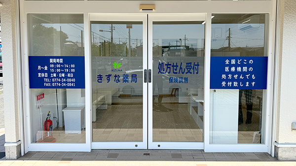 入口