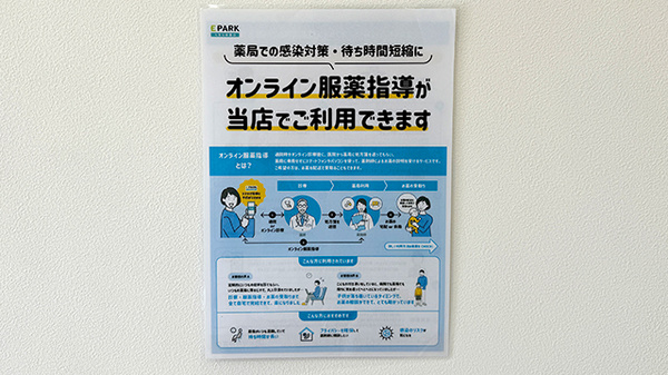 その他サービス