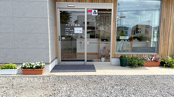ブライト薬局の入口