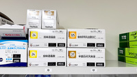 ブライト薬局の漢方薬