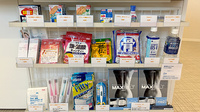 はるひとい薬局の雑貨品
