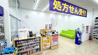 ウェルパーク薬局　東日暮里一丁目店の入口