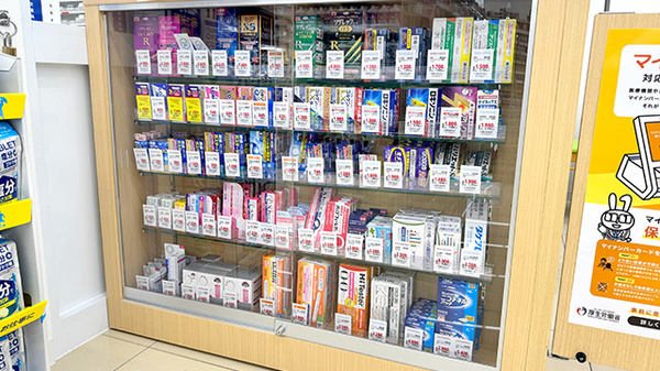 ウェルパーク薬局　東日暮里一丁目店の一般医薬品