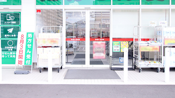 入口