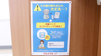 レデイ薬局　西古松店の残薬回収サービス