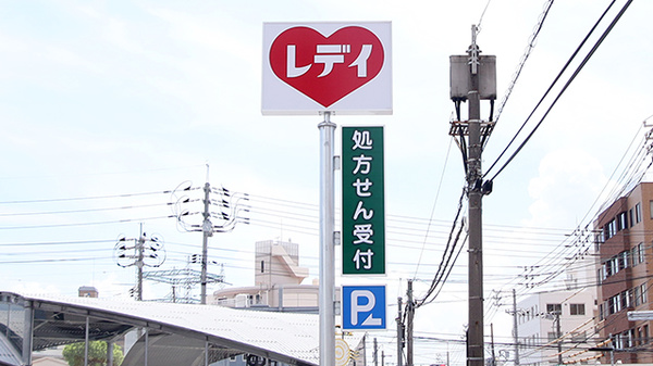 看板