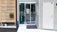 富戸薬局の入口