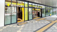 薬局マツモトキヨシ西明石駅南口店の入口
