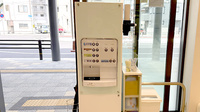 薬局マツモトキヨシ西明石駅南口店のフリーサービス