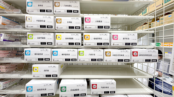 薬局マツモトキヨシ西明石駅南口店の漢方薬