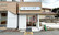 オハナ薬局　加古川店の外観
