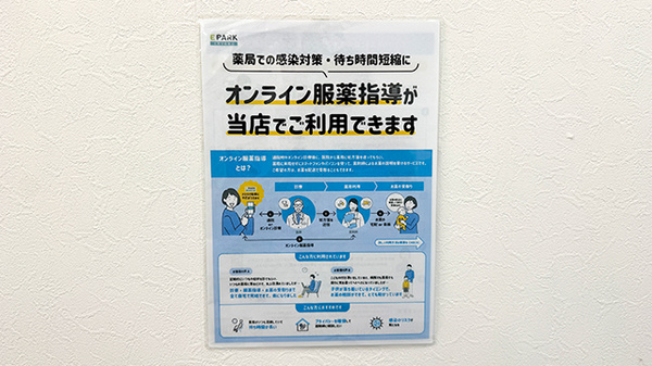 その他サービス