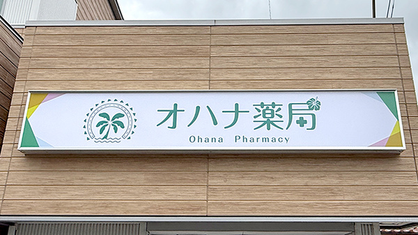 看板