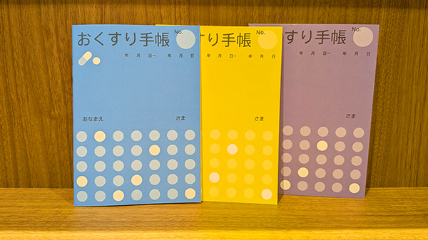 プラザ薬局　西船橋店のお薬手帳