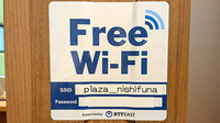 プラザ薬局　西船橋店のWi-Fiサービス