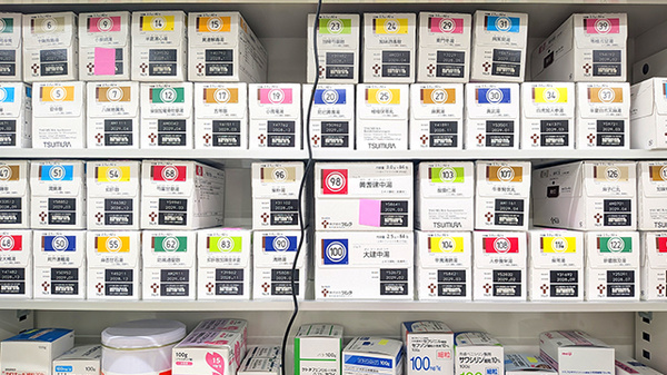 プラザ薬局　西船橋店の漢方薬