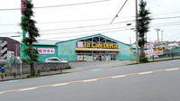 フィットケアデポ　東名川崎店薬局