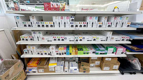 漢方薬