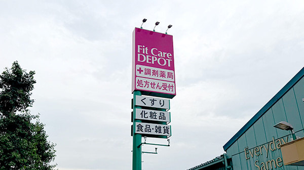 看板