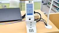 ドラッグセイムス梶ケ谷不動前薬局のオンライン資格確認