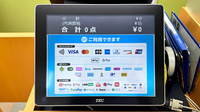 ドラッグセイムス梶ケ谷不動前薬局のクレカ/電子マネー/スマホ決済対応
