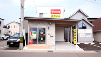 V・drug　富山経田薬局の外観